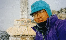 �ܗ��x�R��